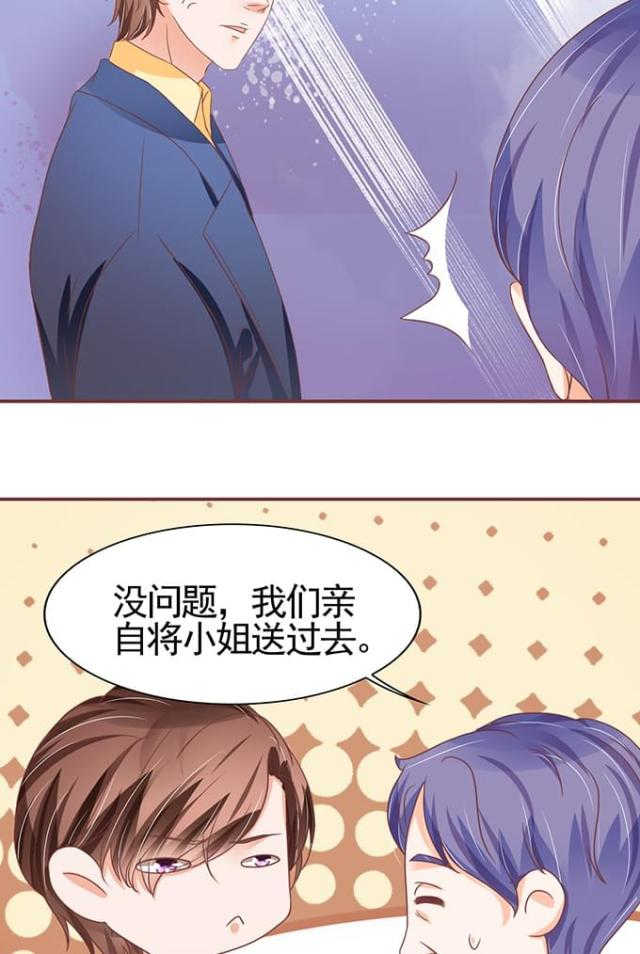 第103话13
