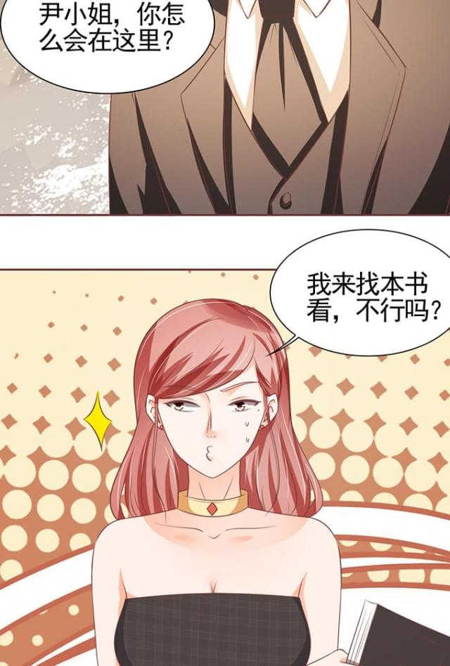 第102话4