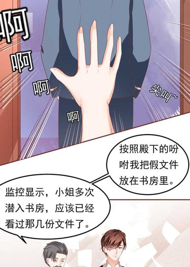 第127话21