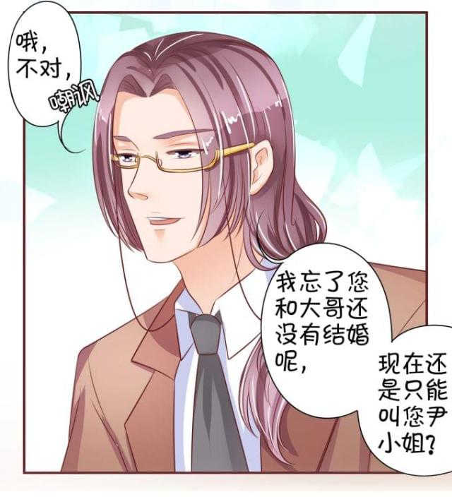 第29话8