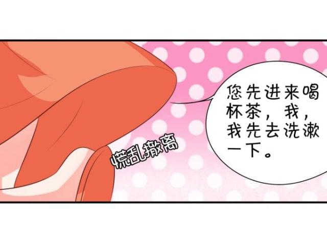 第13话11