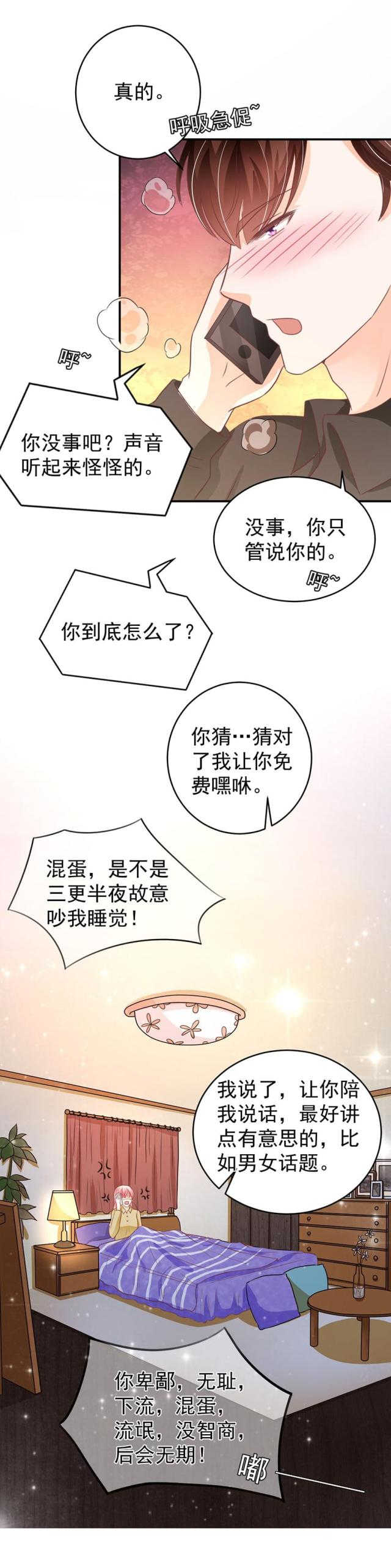 第190话12