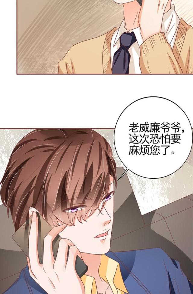 第103话25