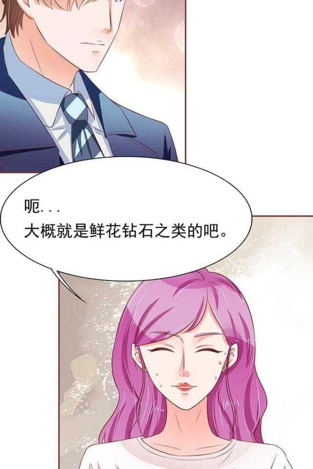 第69话5