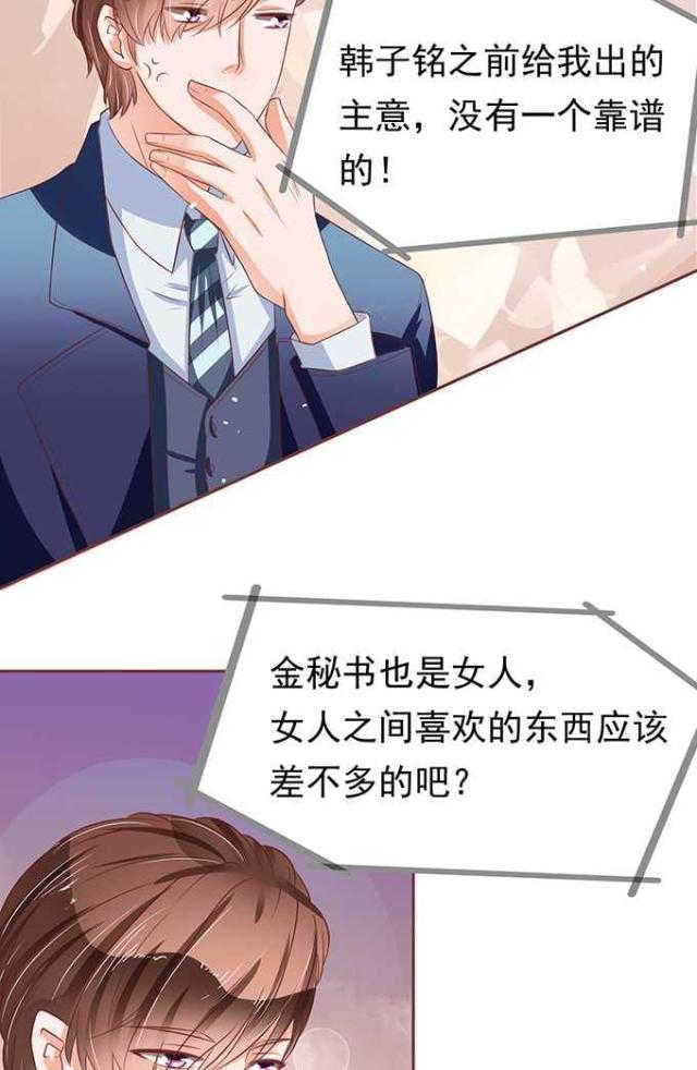 第69话4