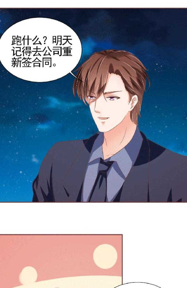 第125话8