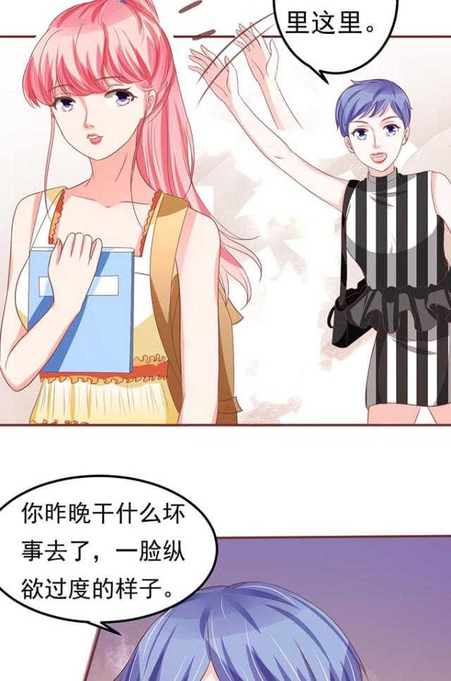 第127话28