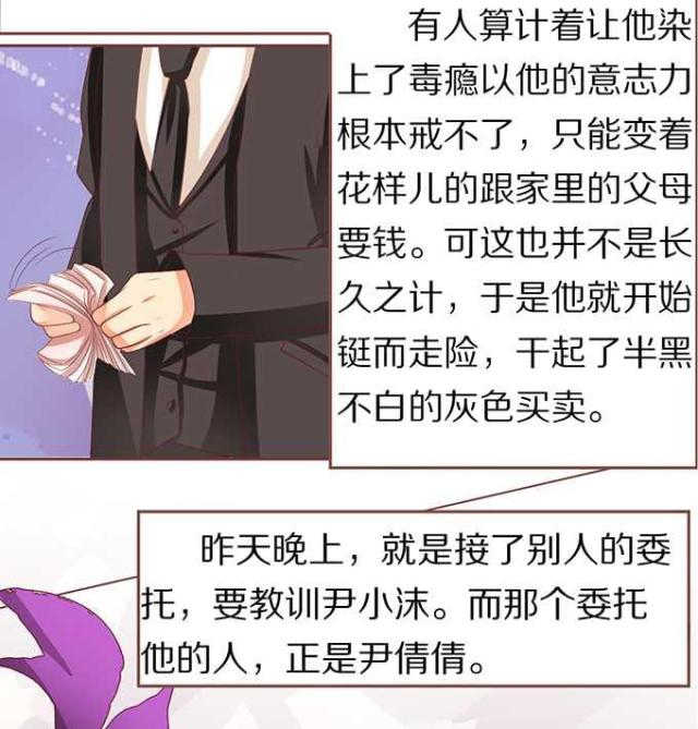第55话26