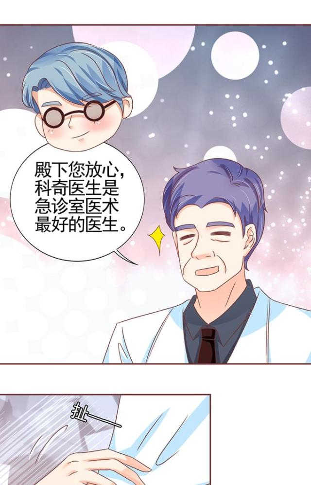 第103话6