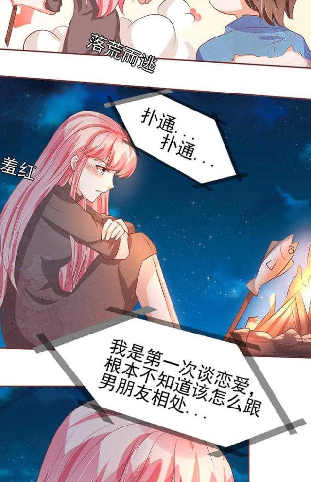 第78话8
