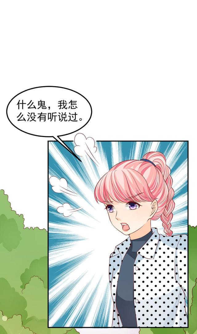 第170话12