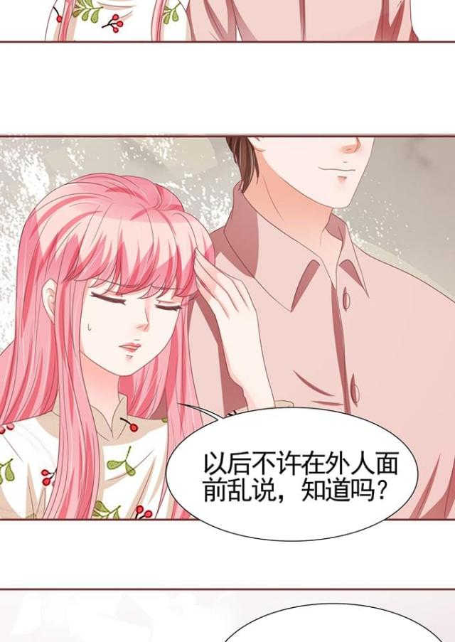 第109话16