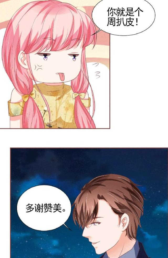 第125话9