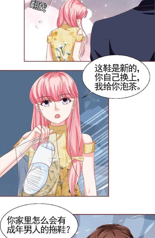 第125话20