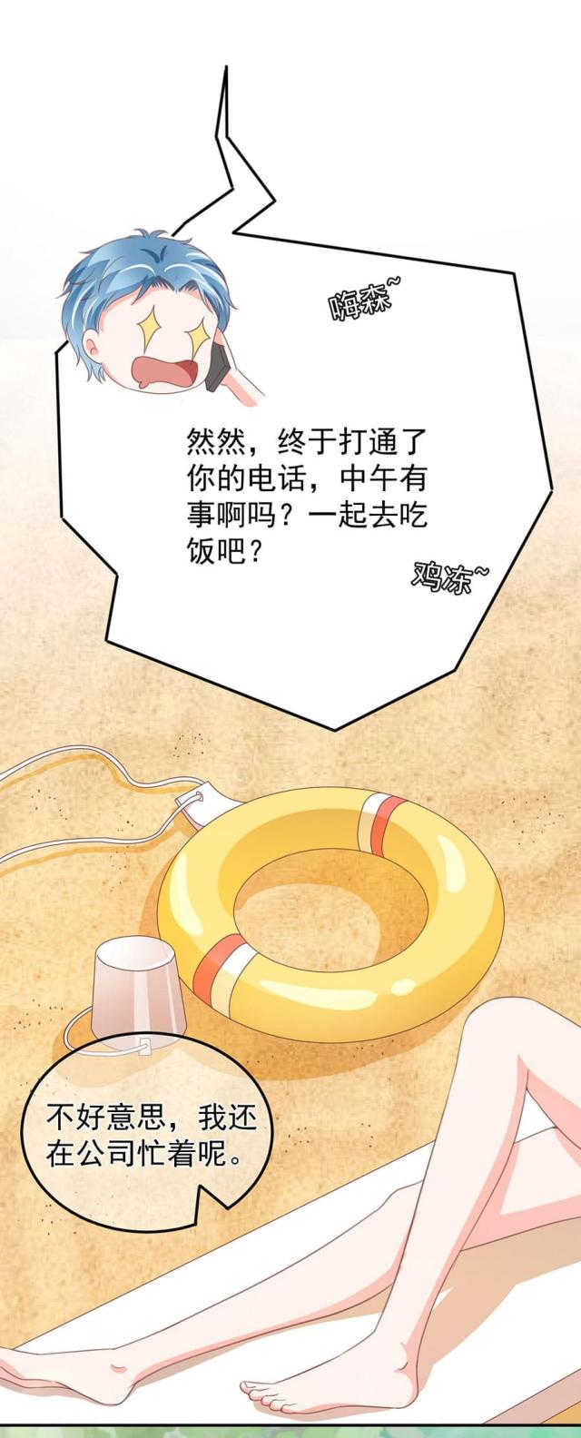 第222话9