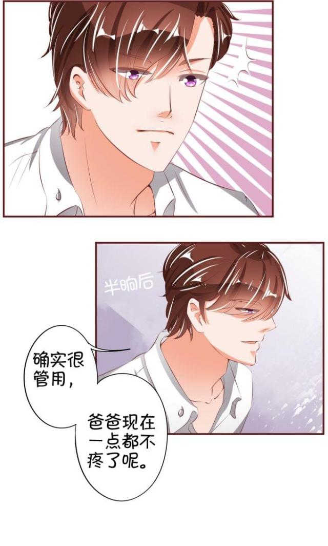 第39话30