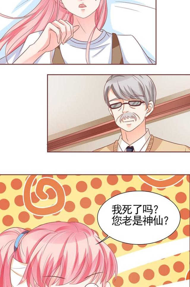 第104话7