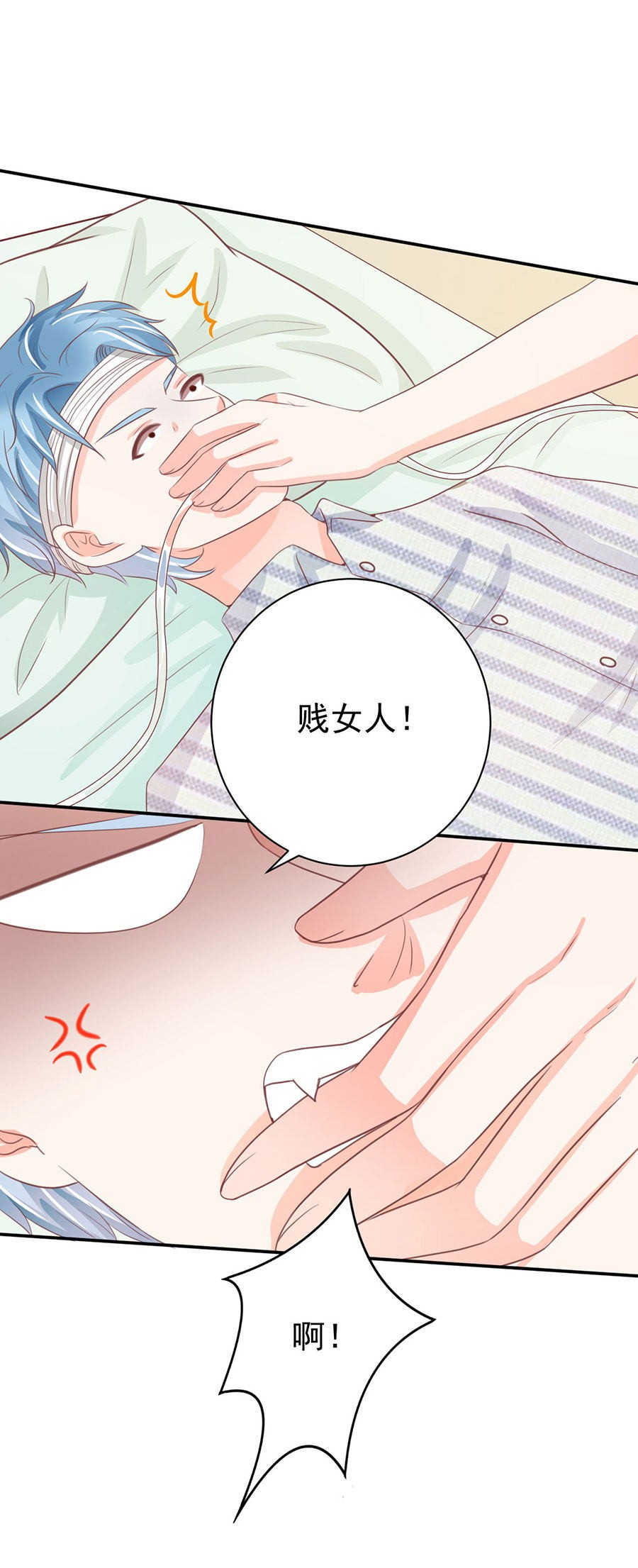 第234话14