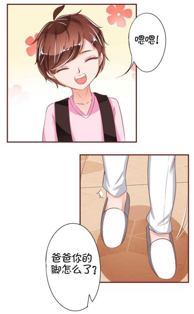 第39话13