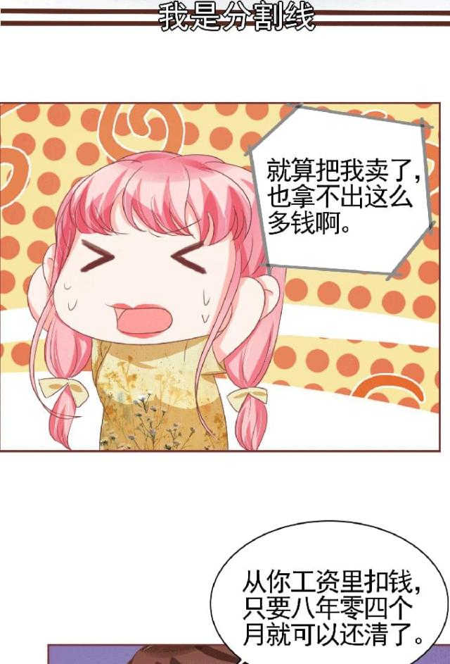 第125话3