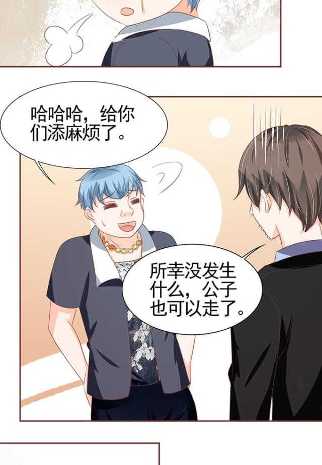 第121话12