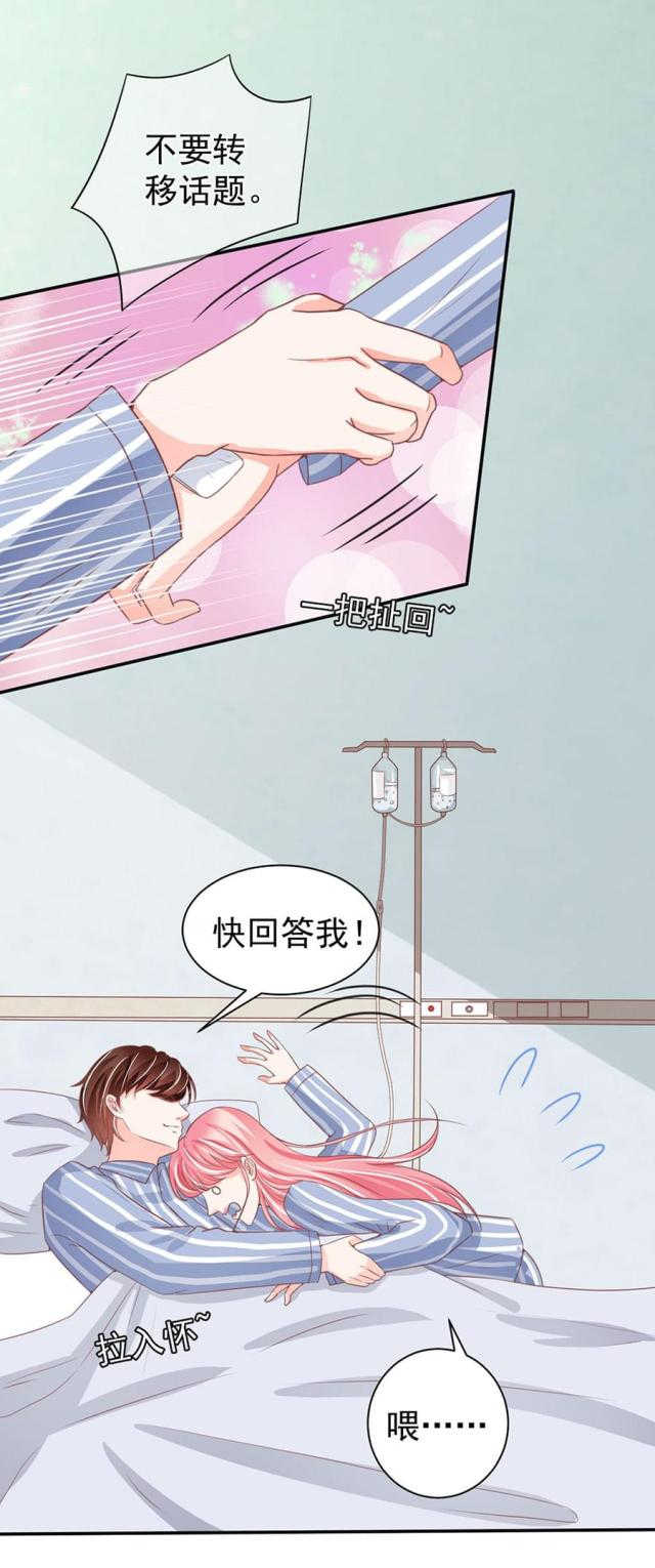 第211话13