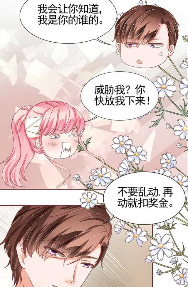 第103话18