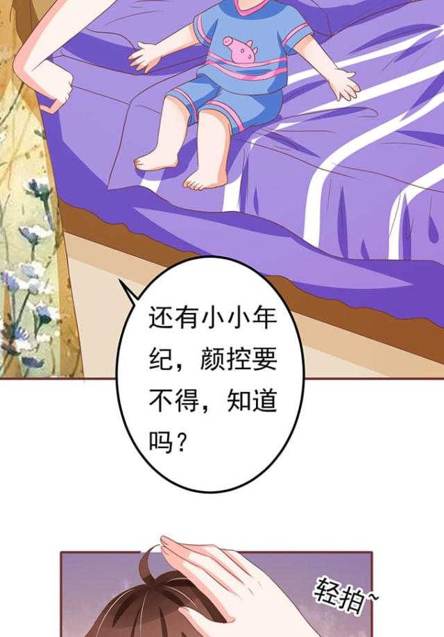 第126话11