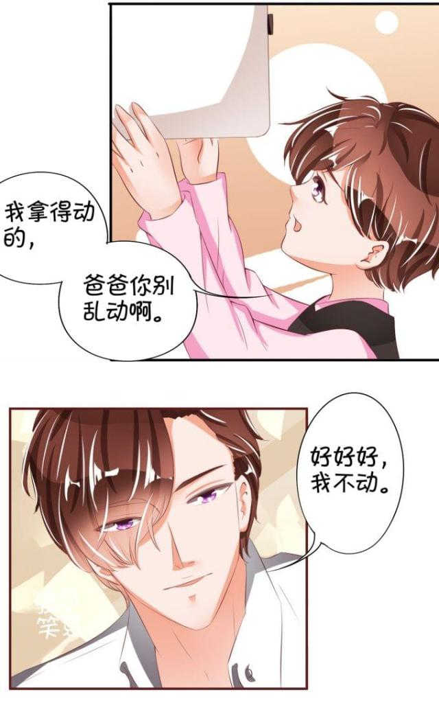 第39话25
