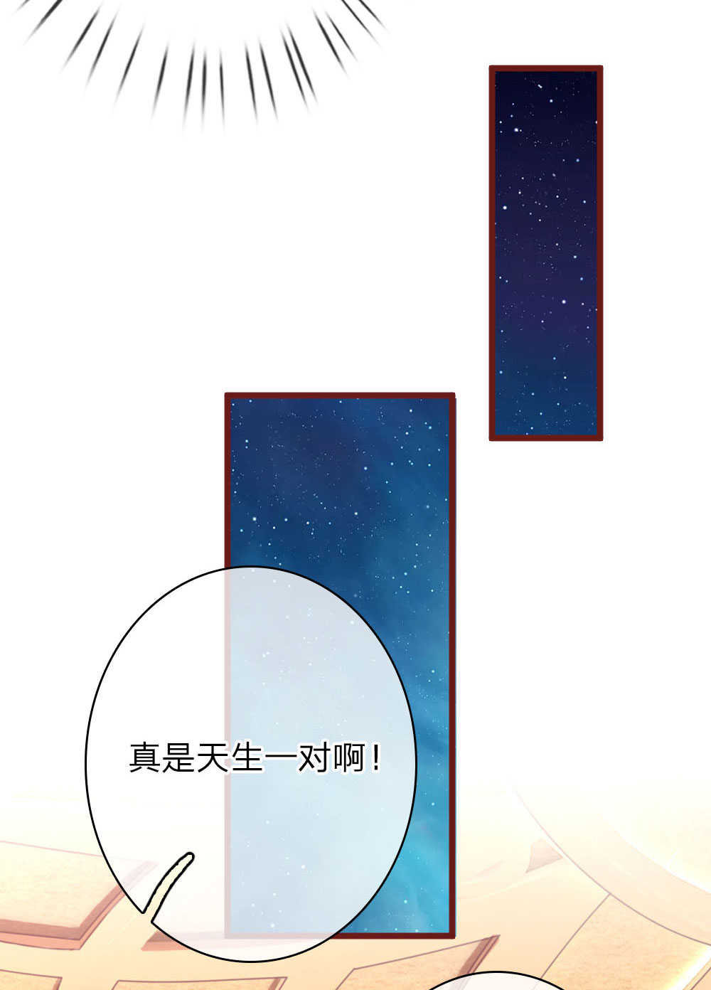 第39话4