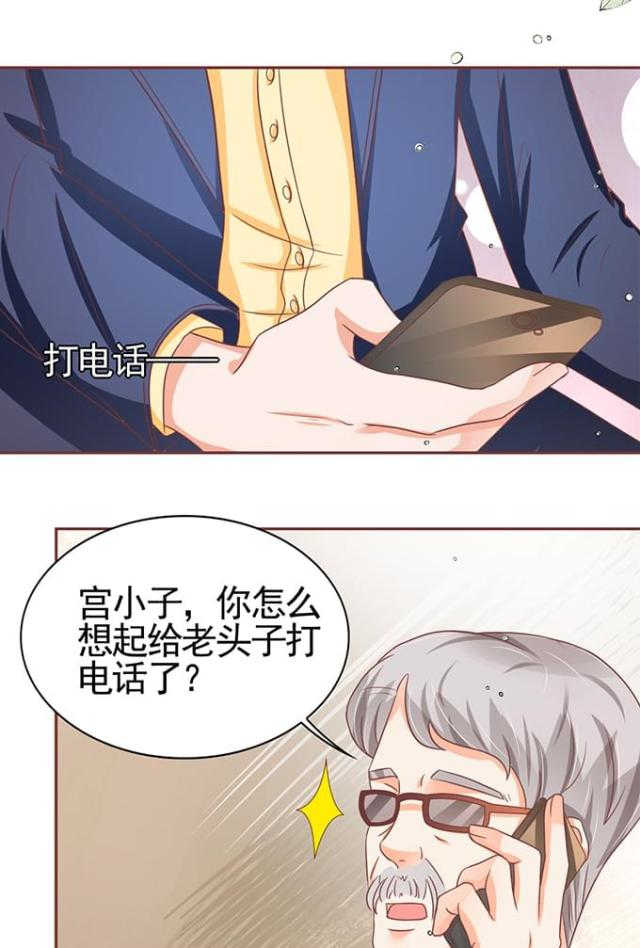 第103话24