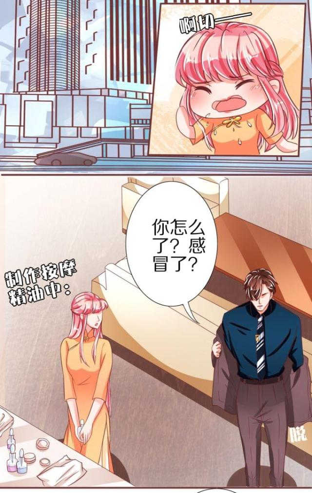 第46话30