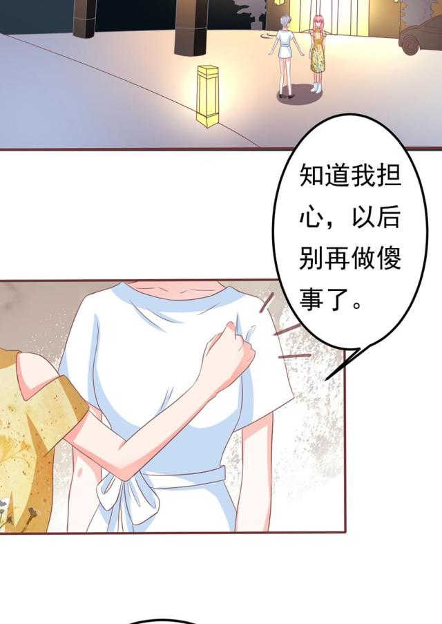第124话4