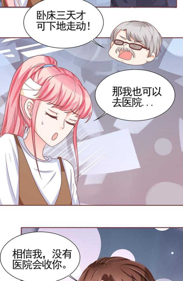 第104话14