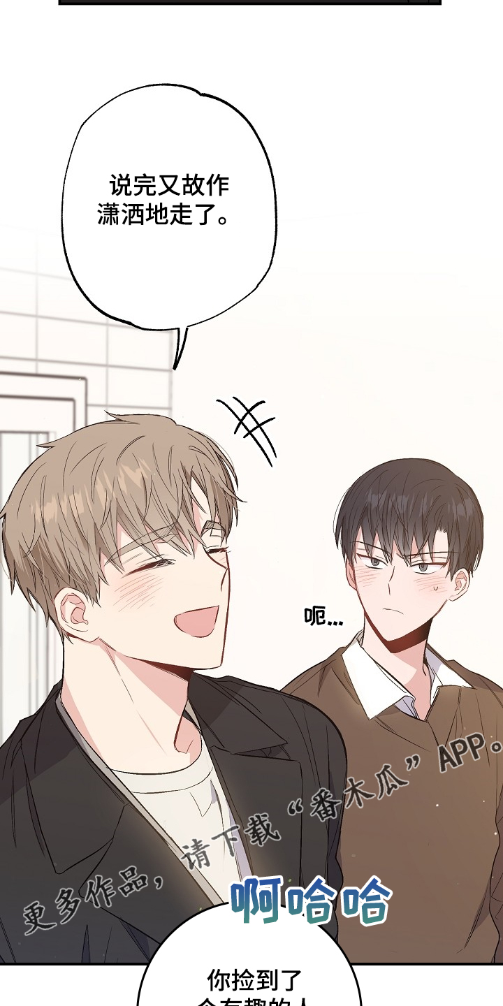 第70章：同学会30