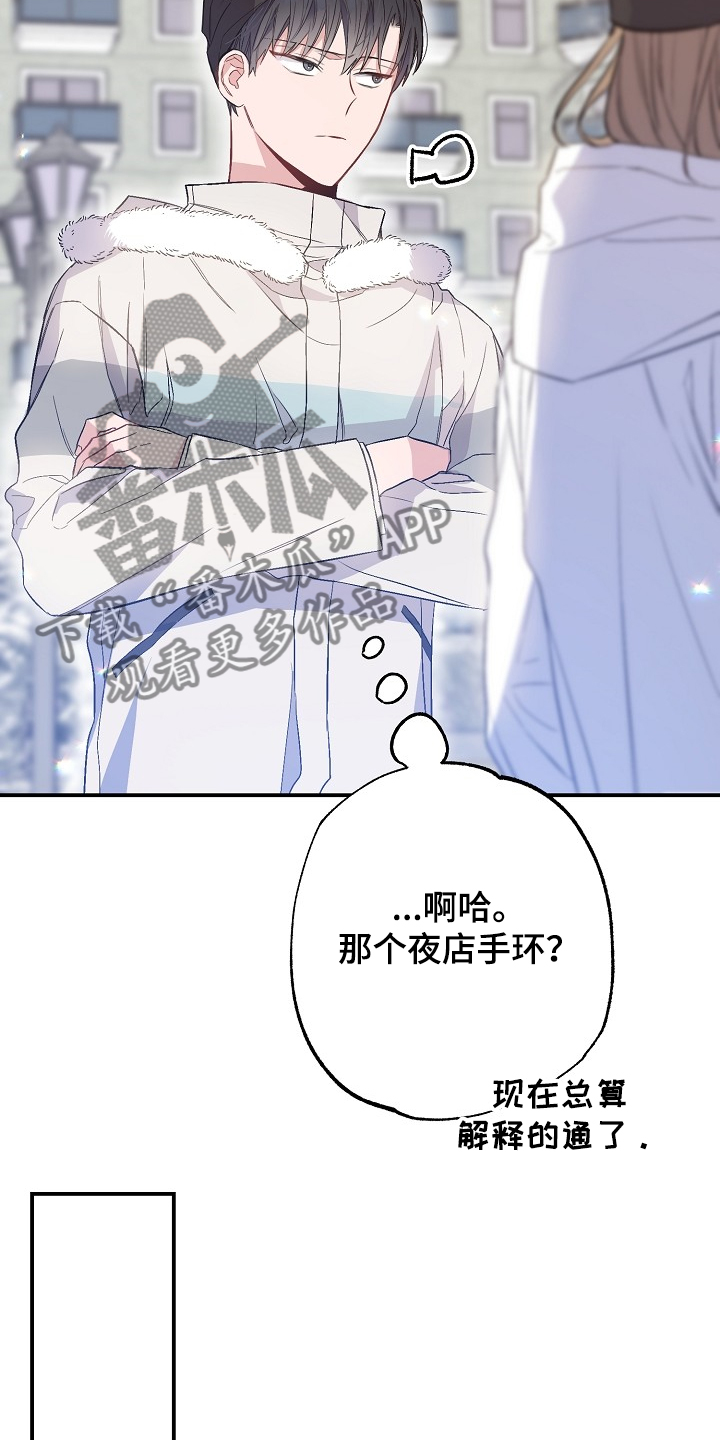 第69章：败兴而归10