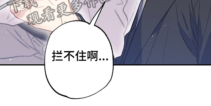 第74章：我们是家人(完结）6