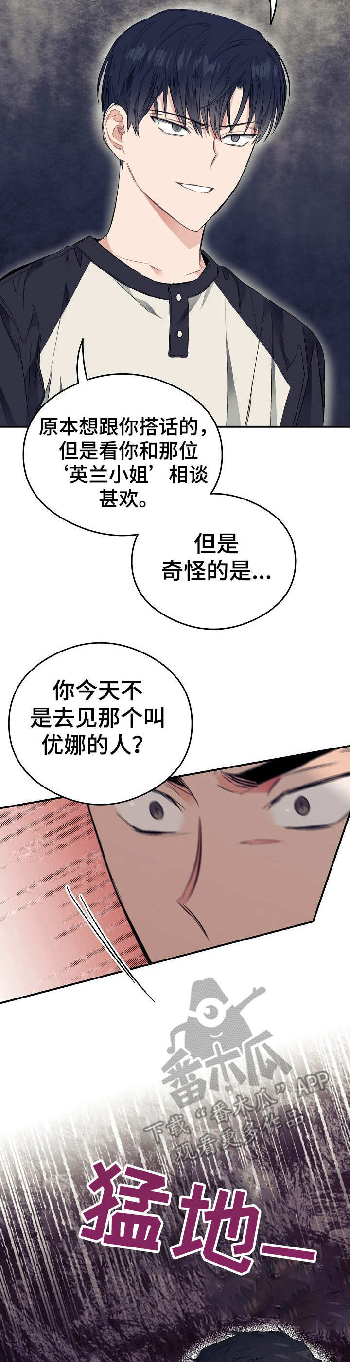 第16章：把柄2