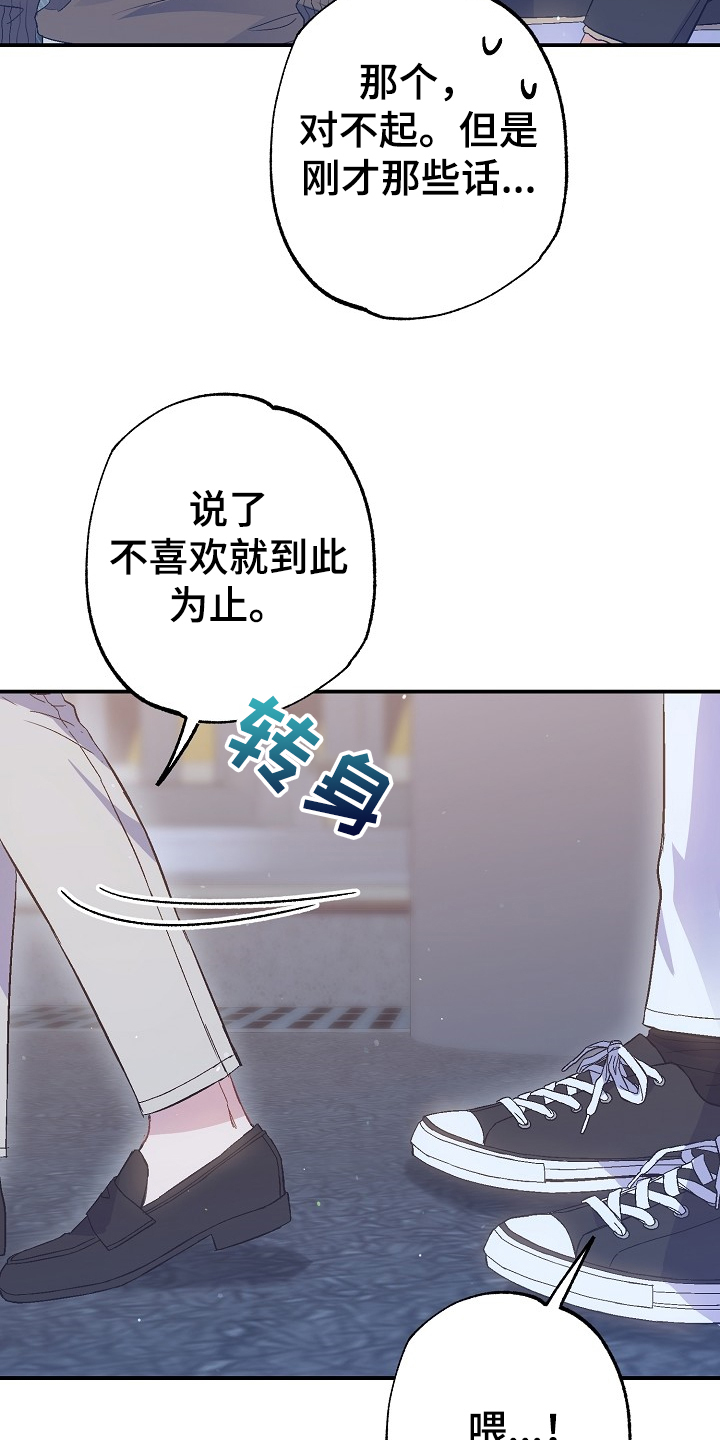 第74章：我们是家人(完结）31