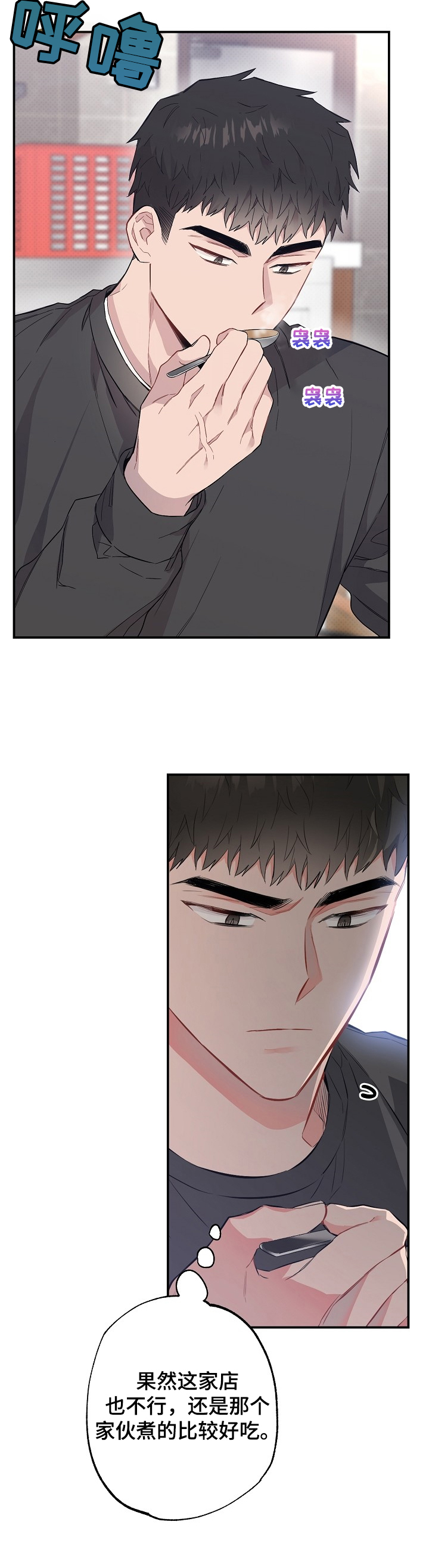 第56章：馊主意11