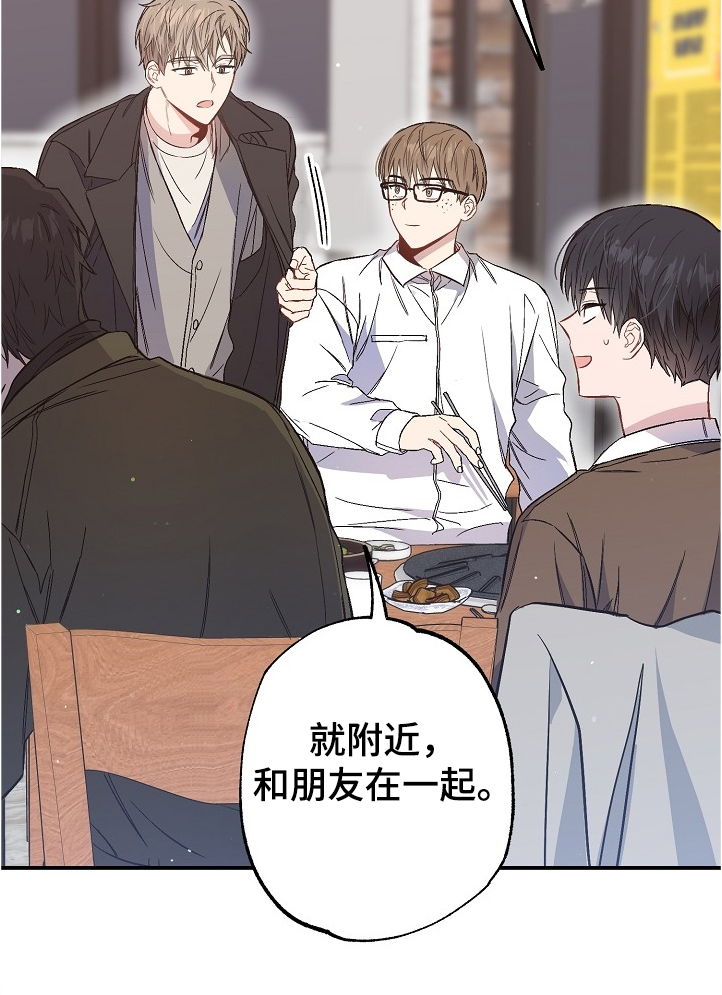 第71章：又相遇21