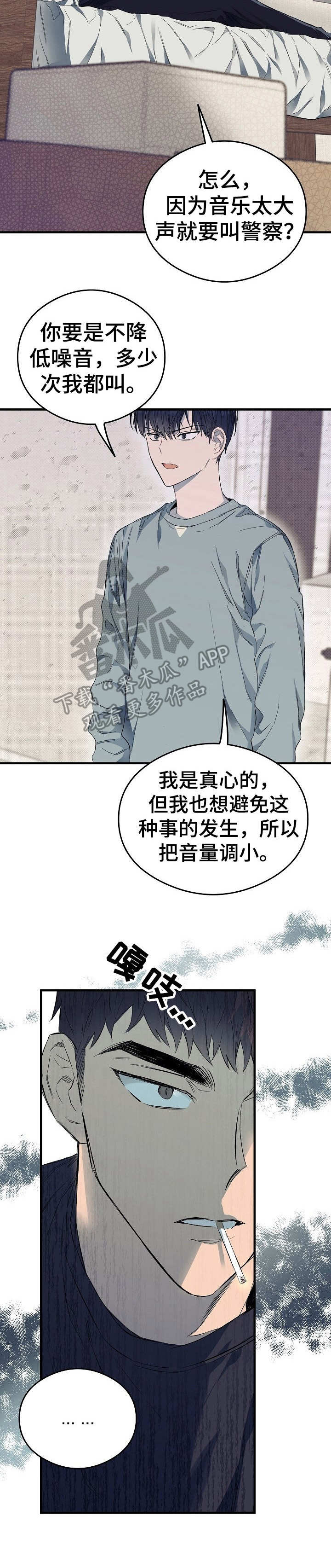 第12章：忍无可忍14