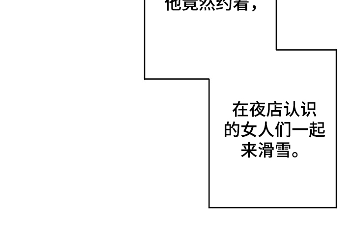 第69章：败兴而归12