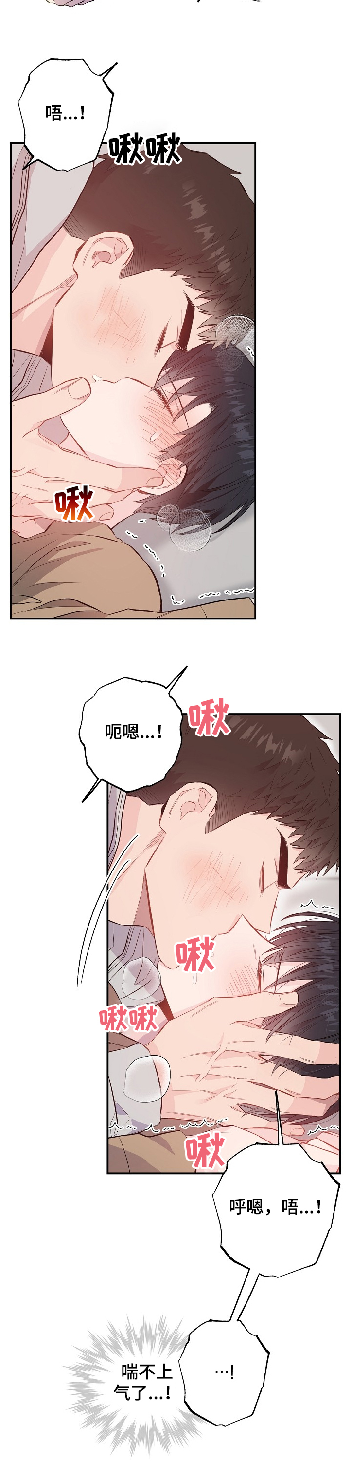 第63章：受伤5