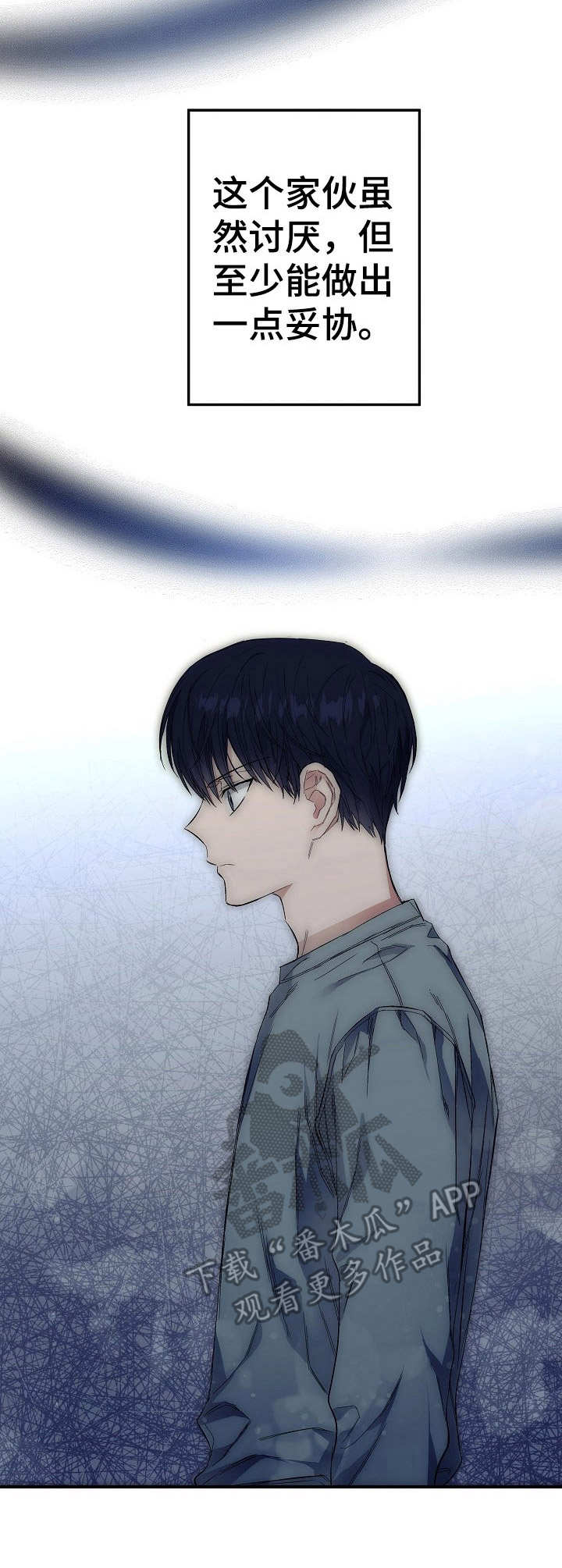 第12章：忍无可忍10