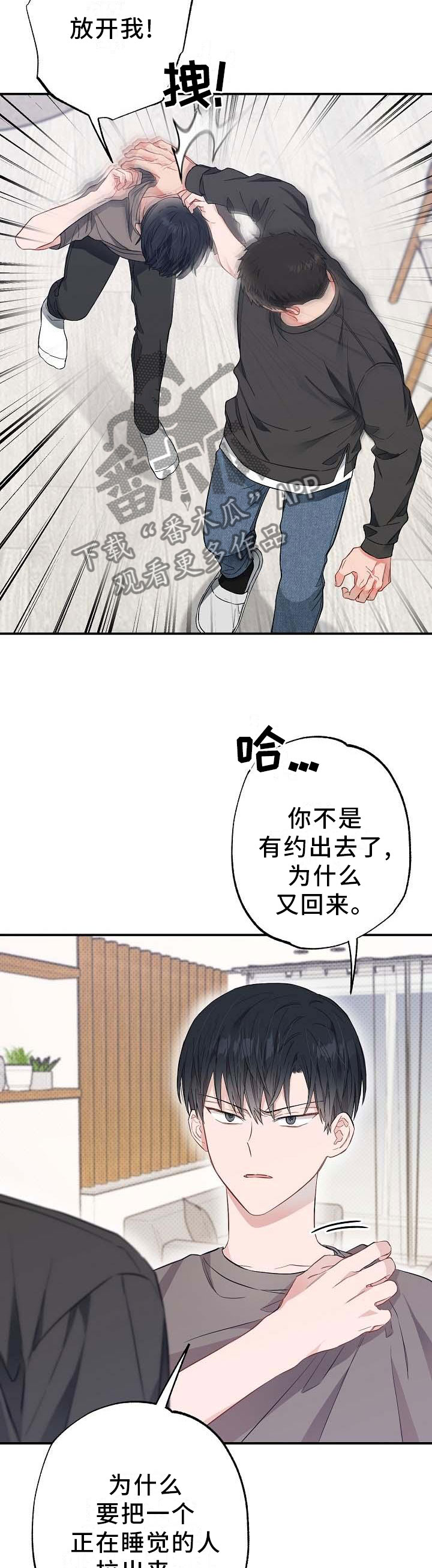 第54章：煮饭3