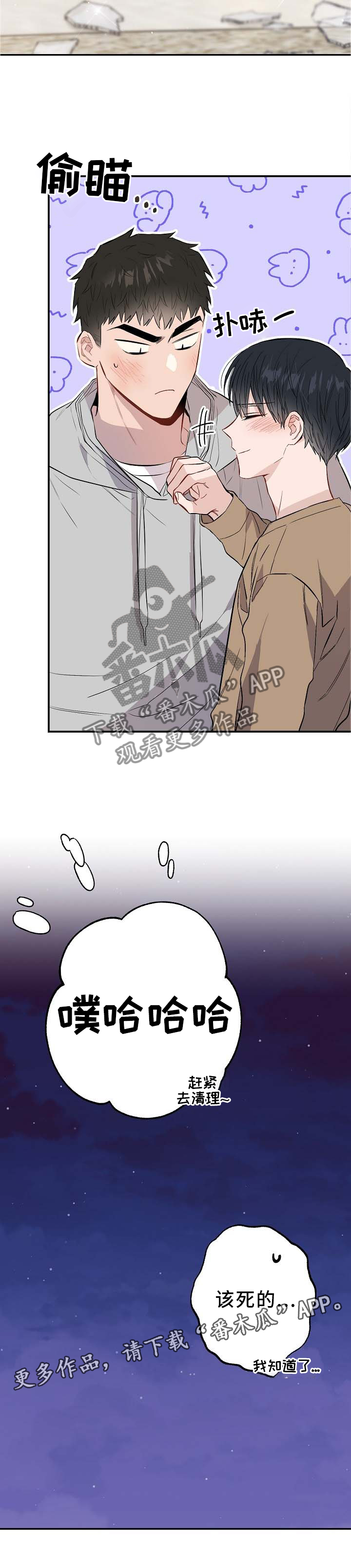 第66章：补偿12