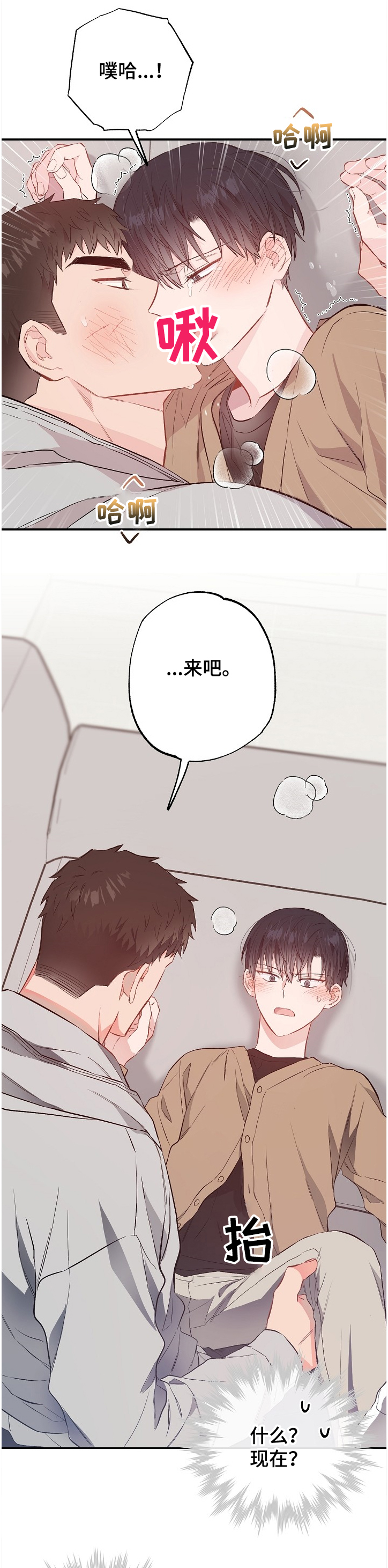 第63章：受伤6