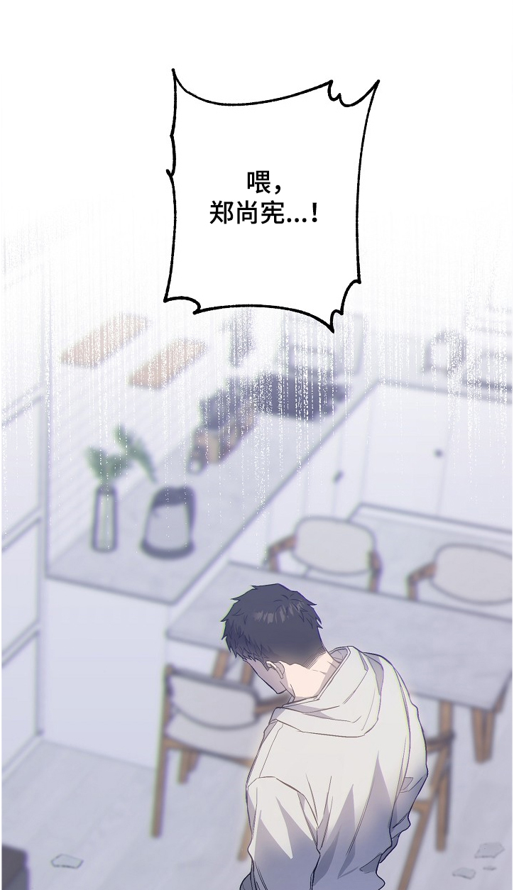 第63章：受伤12