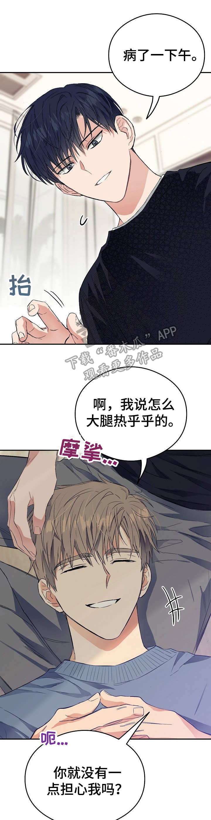 第6章：眼力见2